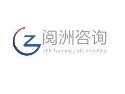 上海阅洲企业管理咨询 以专业智慧助力企业卓越发展