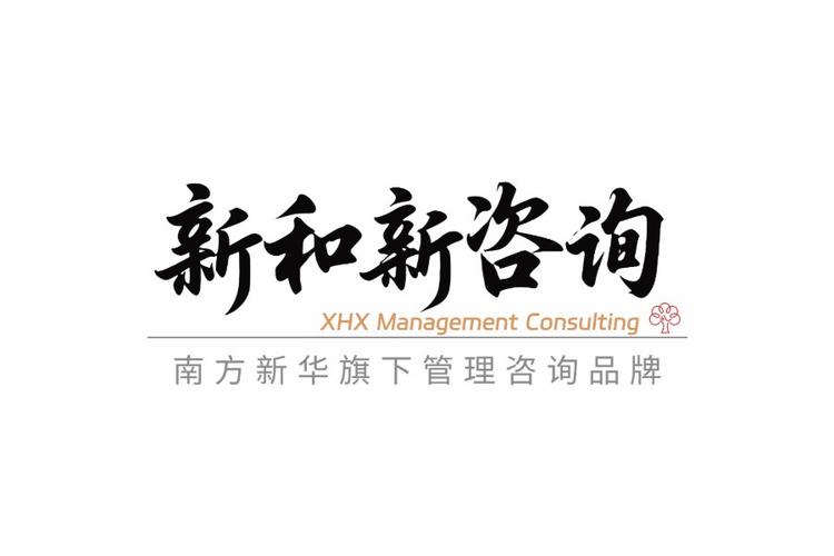 北京企业管理咨询培训谁家好?2026年选择参考