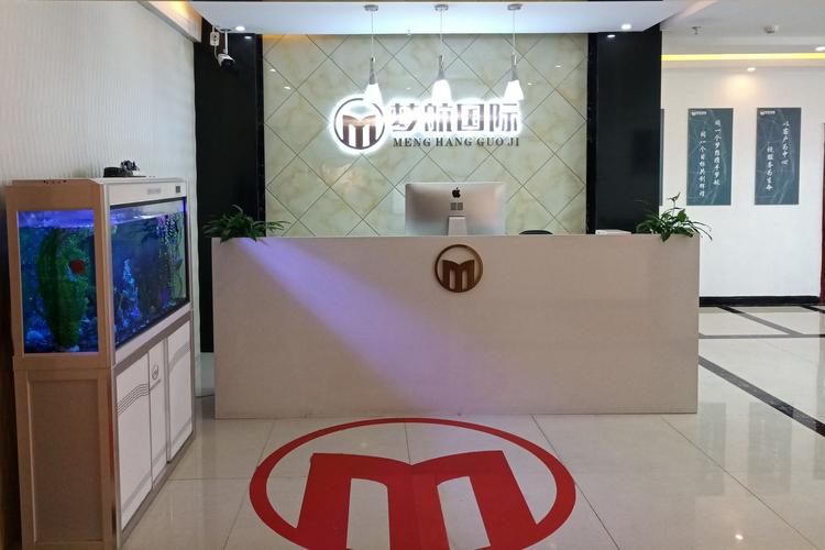 郝磊,公司经营范围包括:企业管理咨询;企业营销策划;商务