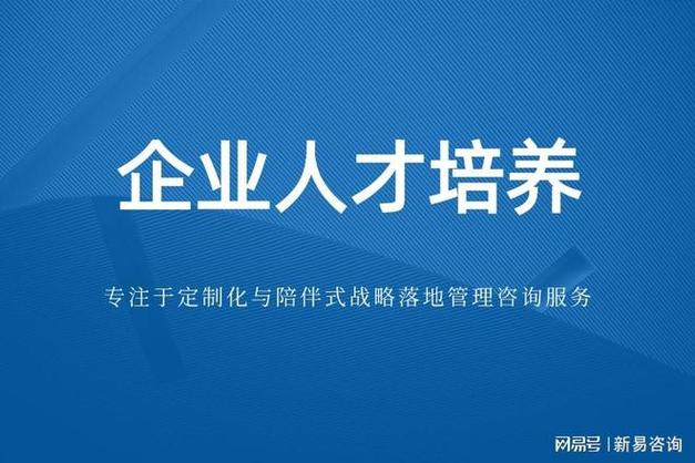 山东企业管理咨询公司推荐,帮助企业解决人效问题