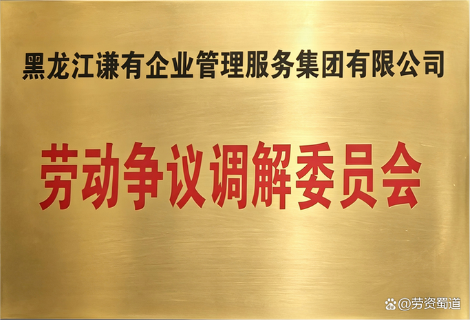 在黑龙江做企业管理咨询,真正难的是这三件事