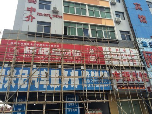 深圳市棒棒堂企业管理咨询