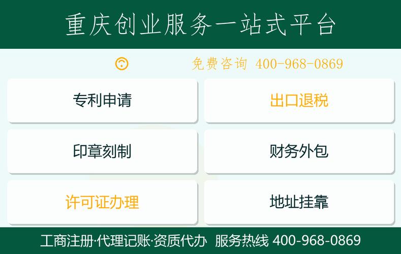 巫溪县法律顾问服务代办机构公司