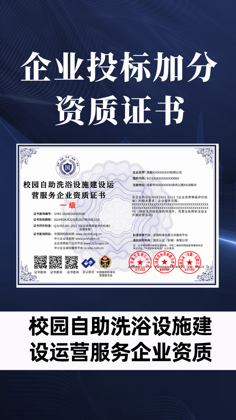 企业管理咨询